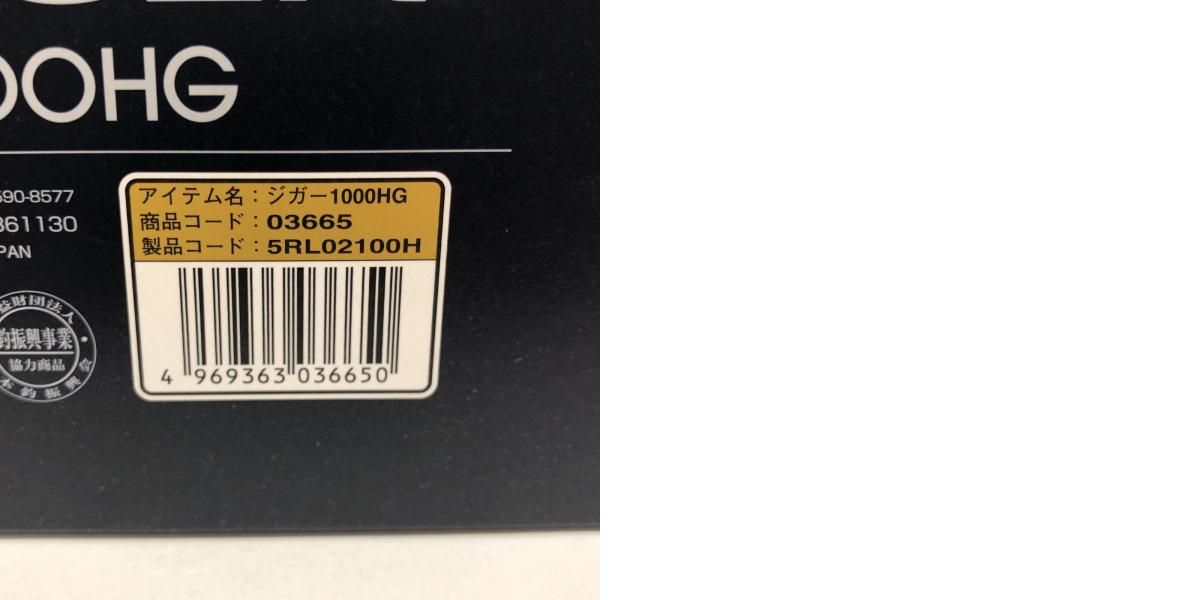 加古川店】 中古 SHIMANO | シマノ リール 17オシアジガー