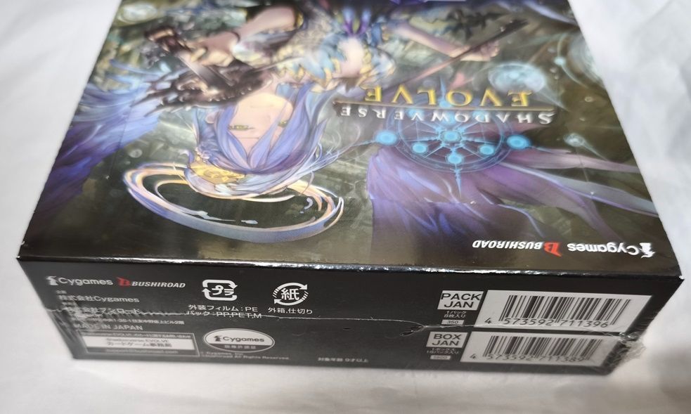 ブースターパック第4弾「天星神話」【未開封BOX】{-}