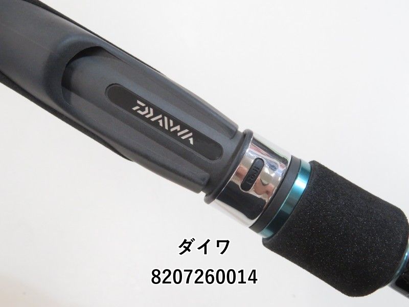 ダイワ エメラルダス X 83ML (02-8207260014) - メルカリ