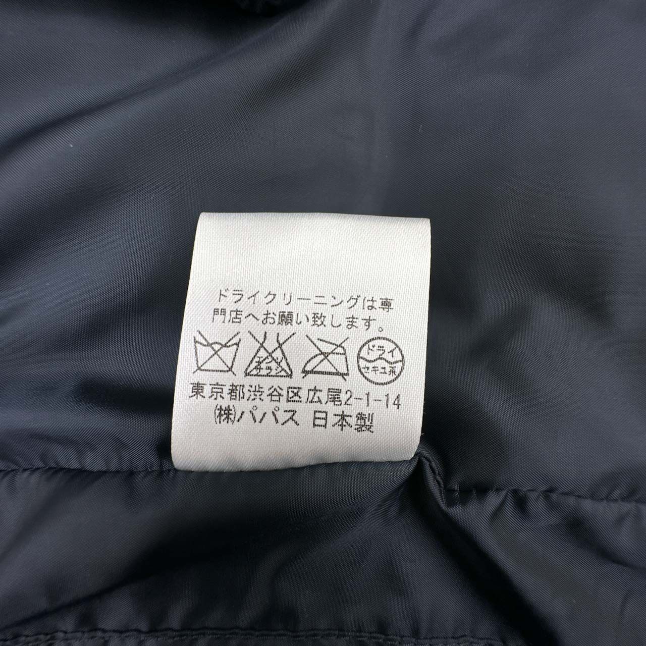 PAPAS + パパス プラス ワッペン付き ダウン ベスト サイズ L