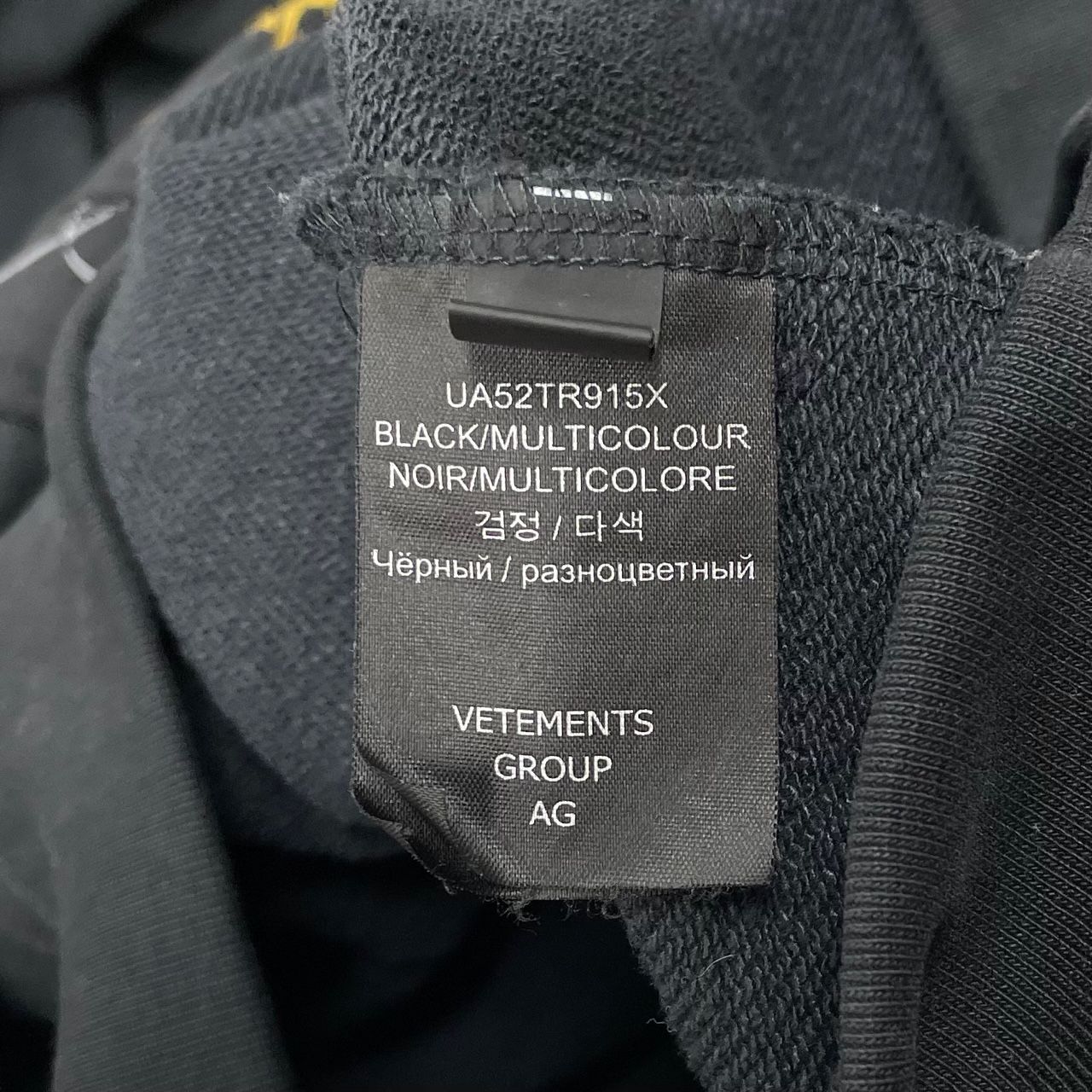 VETEMENTS 21AW Hardcore Patched Logo Hoodie ハードコア 再構築 