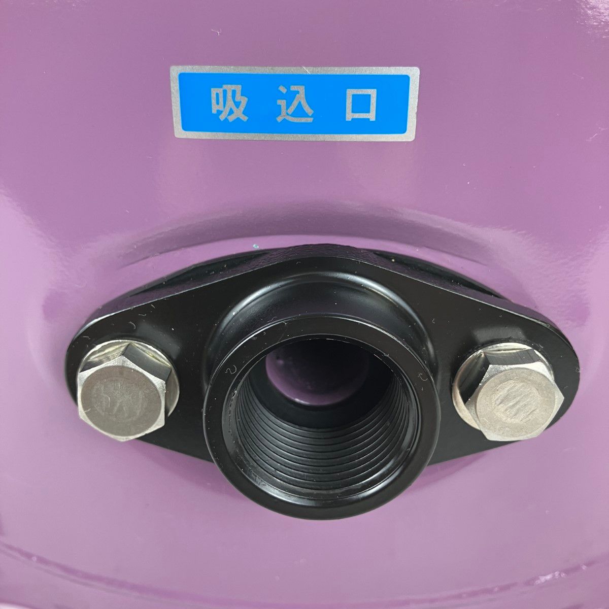 口径20mm 浅井戸ポンプ
