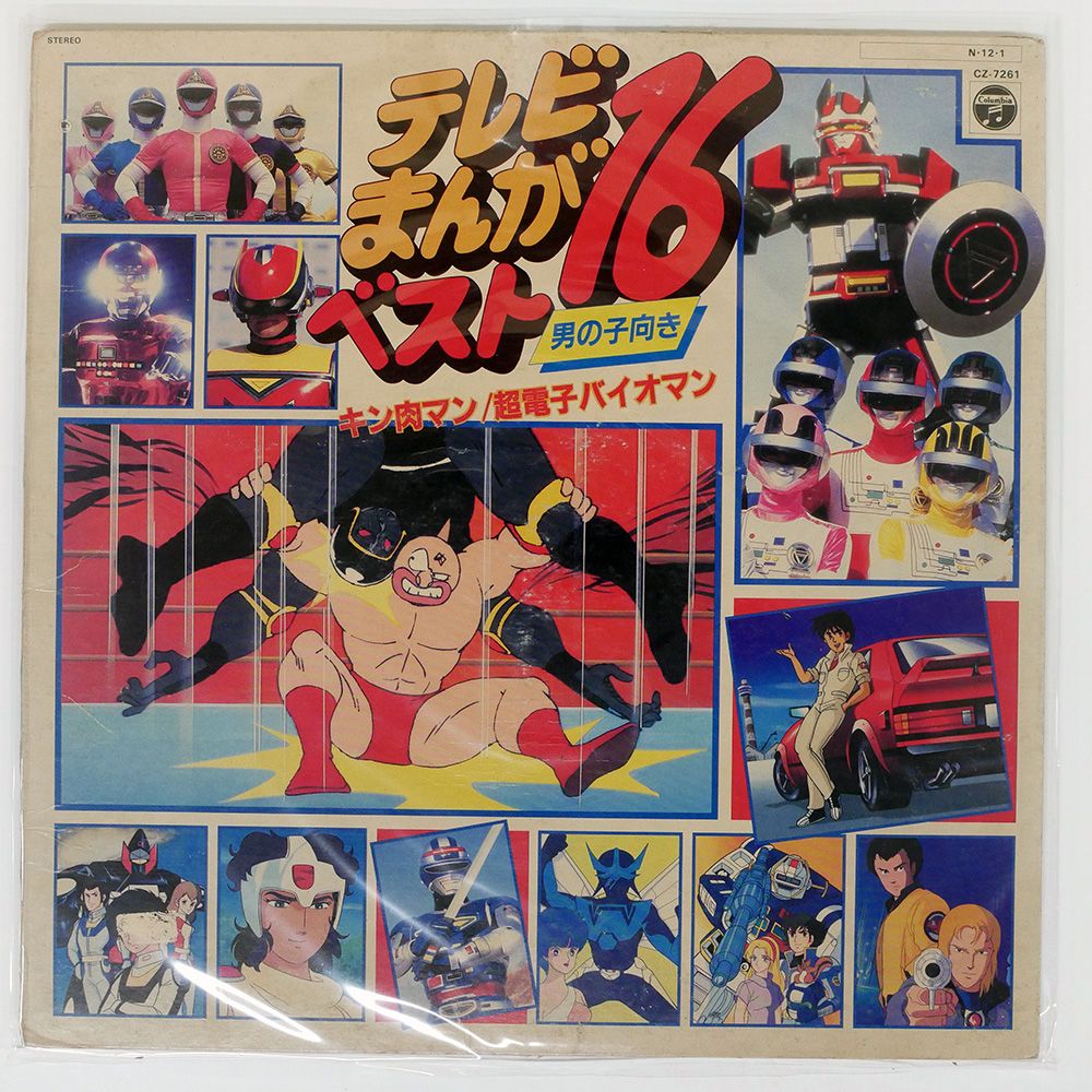 サイバイマンさん専用 eYe JUNYA WATANABE MAN ジュンヤワタナベマン23SSベルベルジン