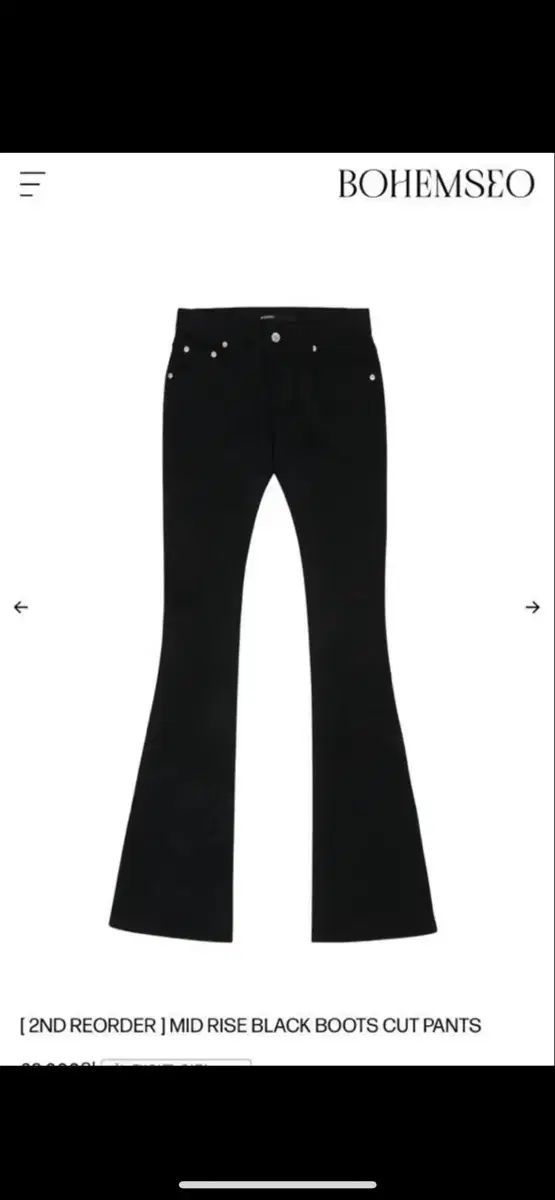 BOHEMIAN SEOUL ブーツカットパンツ BOHEMSEO(ボヘミアンソウル) ブーツカットパンツ xs BOHEMIAN
