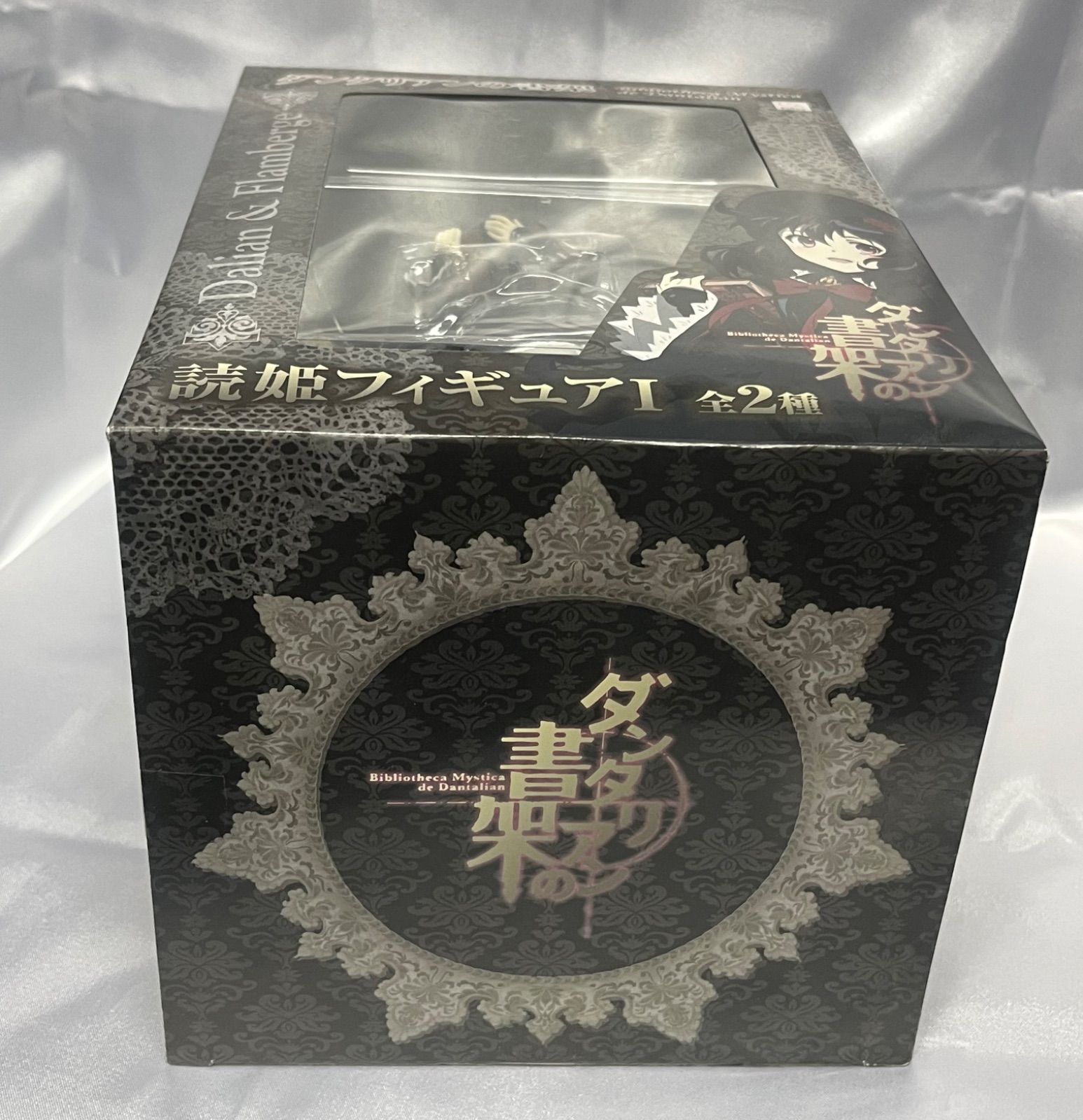 読姫フィギュア 2種セット