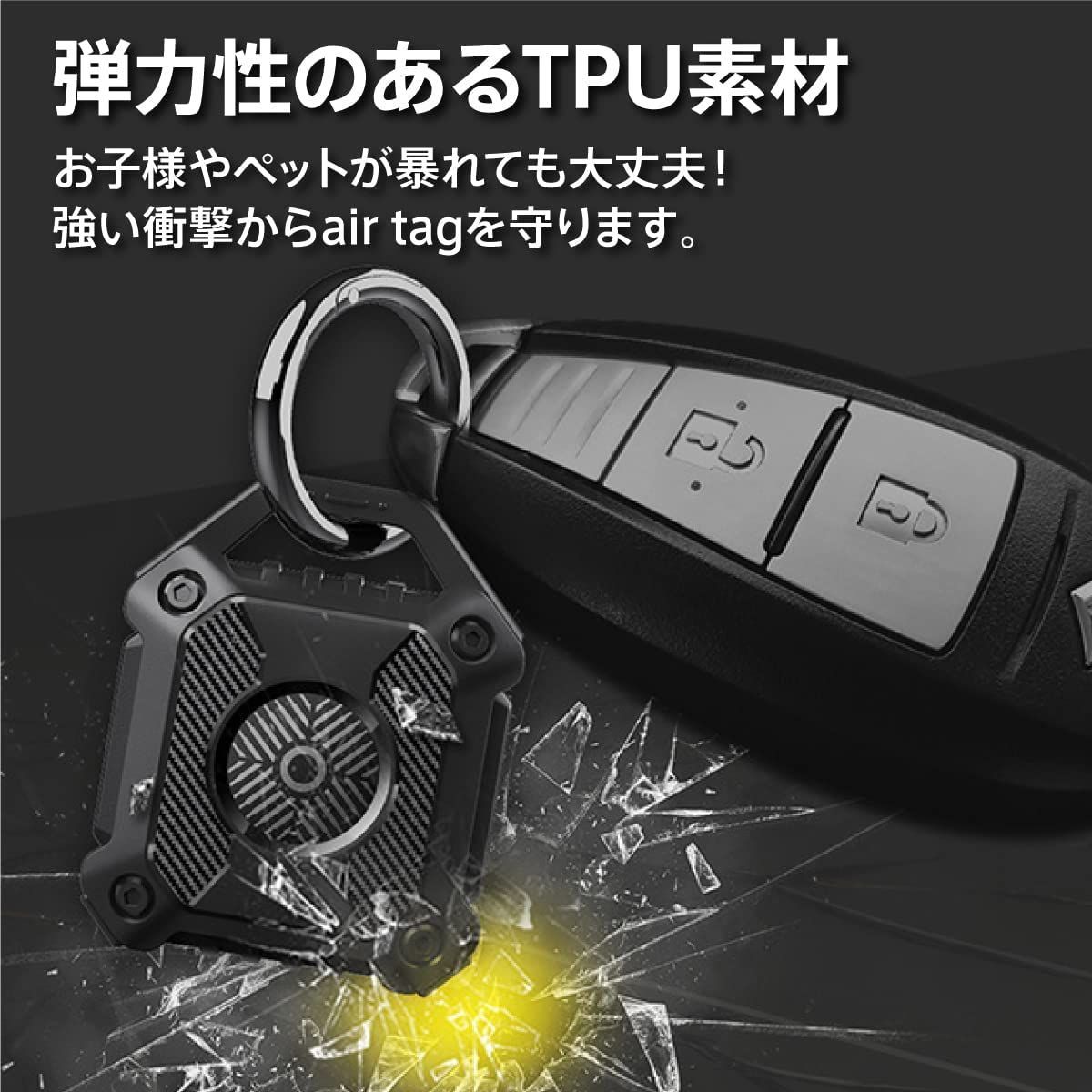 AirTag ケース 2個セット カラー：ブラック アップル エアタグ用 