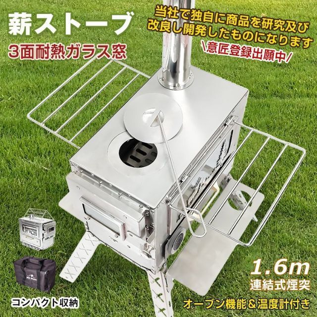 ストーブ 薪 キャンプ 煙突 折りたたみ オーブン 調理器具 アウトドア ...