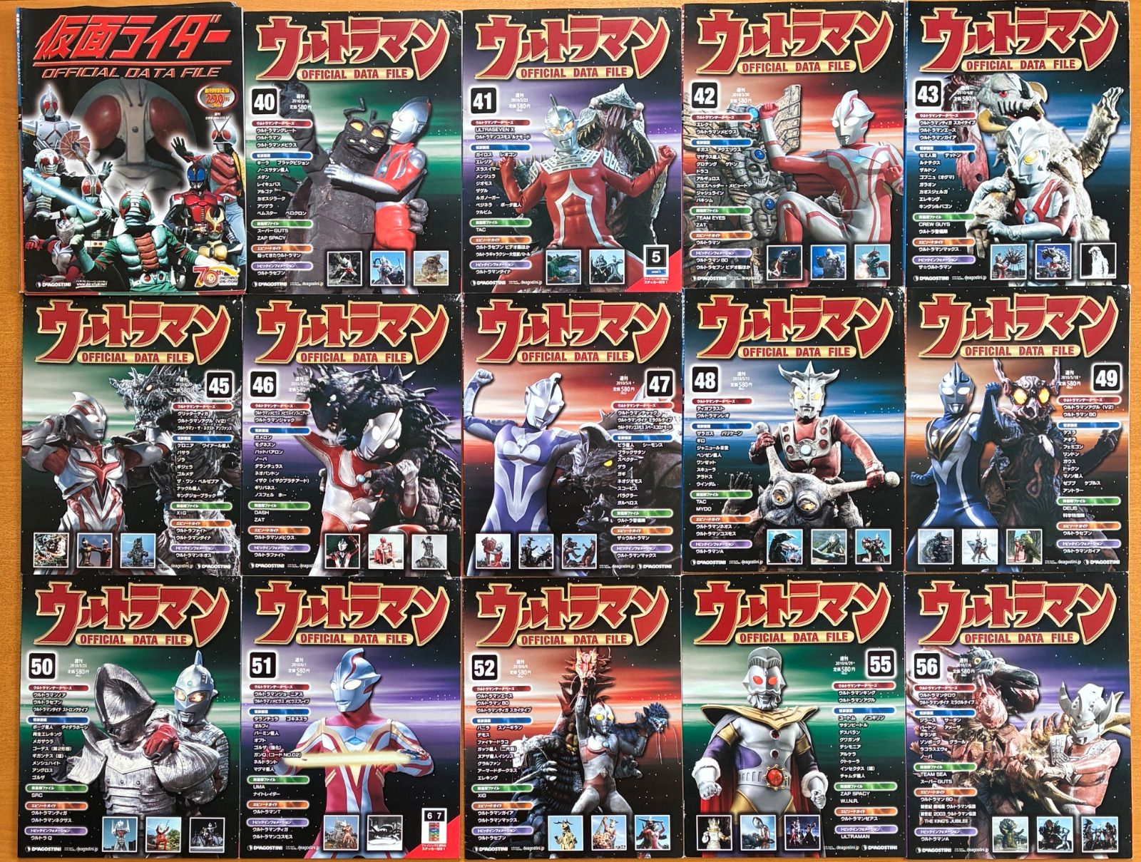 デアゴスティーニ ウルトラマン OFFICIAL DATA FILE全巻セット ウルトラマンオフィシャルデータファイル47デアゴスティーニ