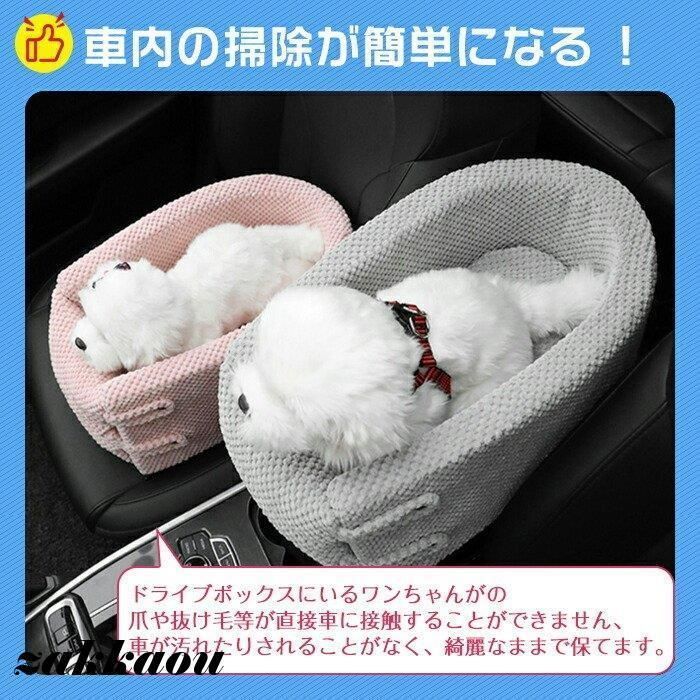 犬