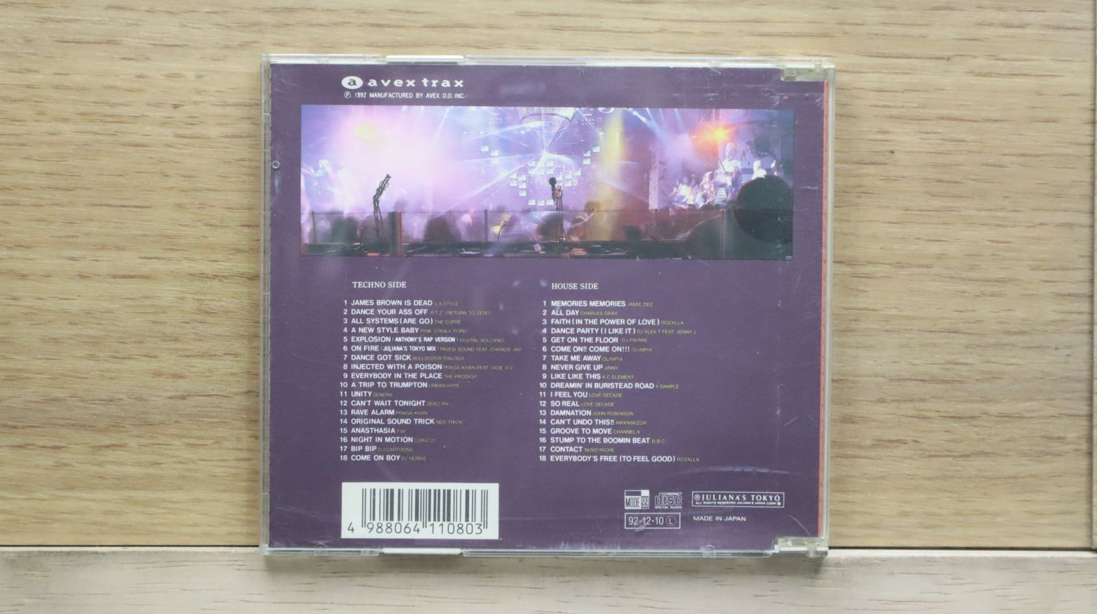 エスパーニャ/オムニバス：希少なCD エスパーニャ/オムニバス：希少なCD エスパーニャ/オムニバス