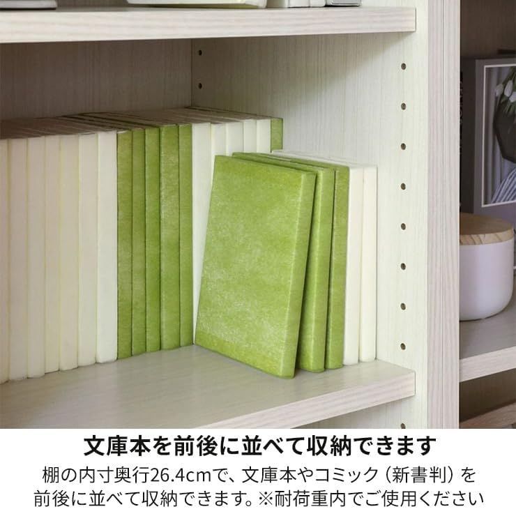 白井産業 フリーラック