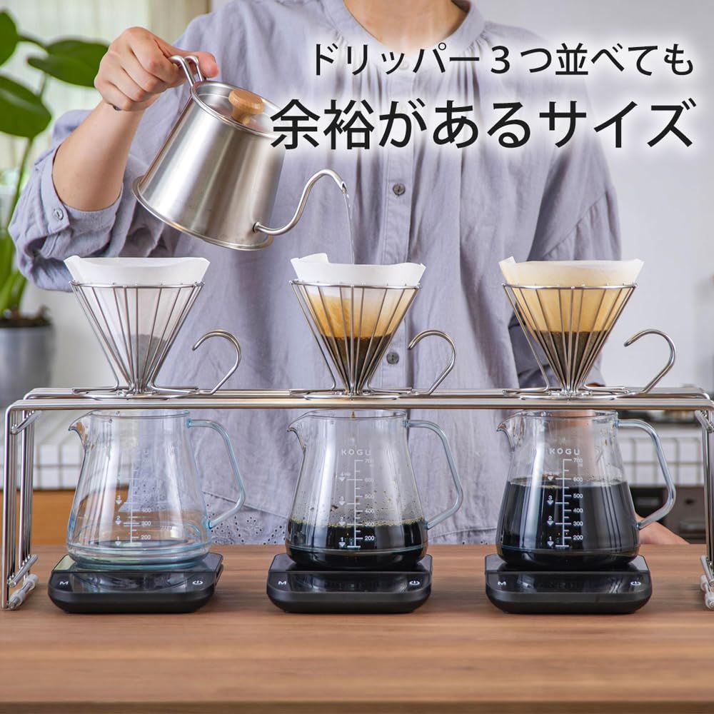 KOGU 珈琲考具 ドリッパースタンド ワイド ドリッパー最大5個 お手入れ簡単 頑丈 ハンドドリップ コーヒー コンロラック 鍋置き ステンレス 燕三条 46185 プレゼント 誕生日 記念日 ギフト 贈り物 下村企販