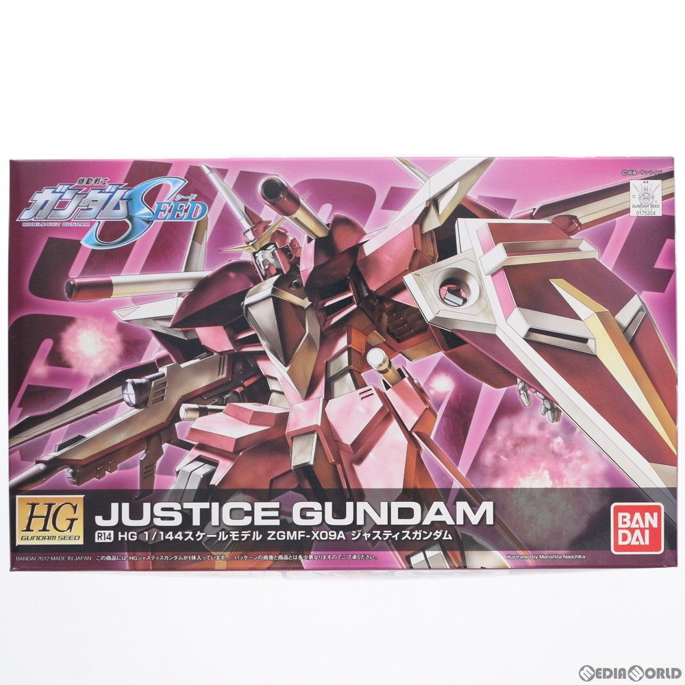 1/144 HG ジャスティスガンダム (機動戦士ガンダムSEED