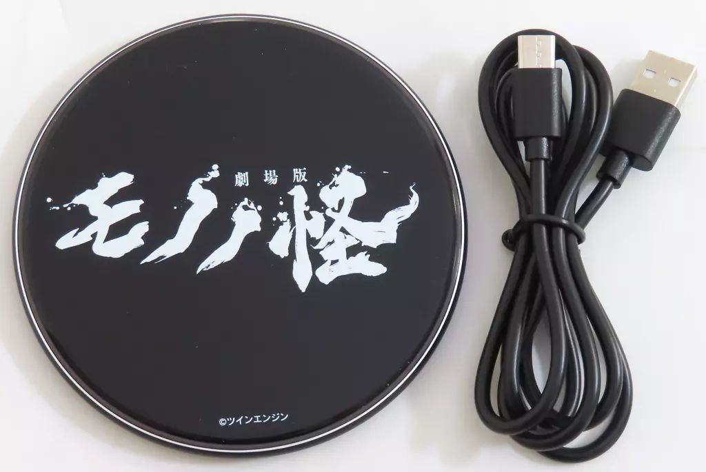 ワイヤレスイヤホン CP-TWS01B 『劇場版モノノ怪』コラボモデル 充電器