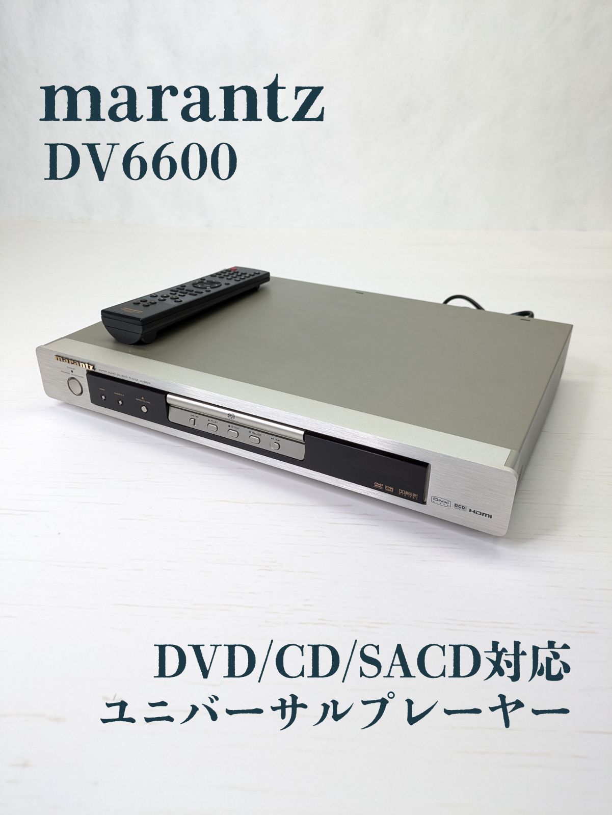 マランツmarantz DV6600 DVDプレーヤー xXKGI-m66914854877 プレーヤー 