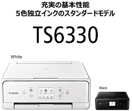 Canon プリンター インクジェット複合機 PIXUS TS6330 ホワイト - メルカリ