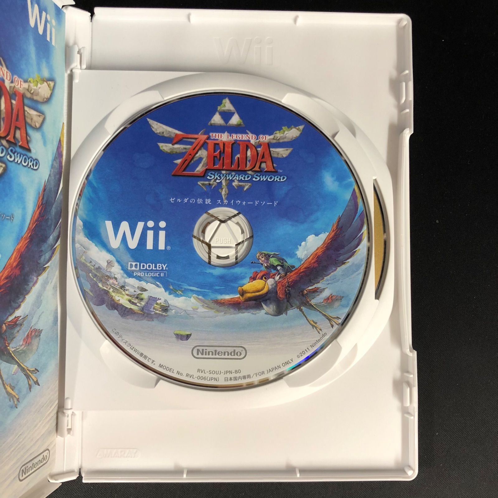 中古 Wii ゼルダの伝説 スカイウォードソード スペシャルCD付き THE
