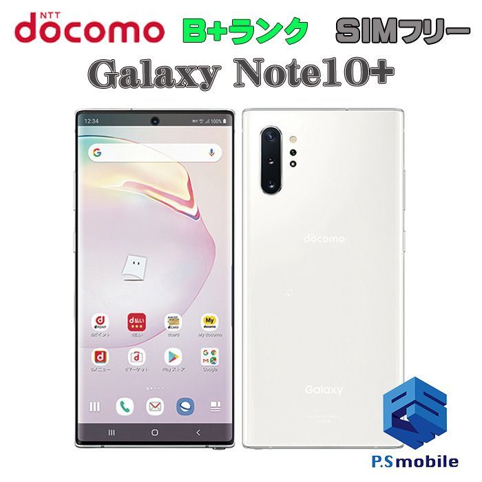 ジャンク SIMフリー Galaxy Note10+ SC-01M 限定モデル