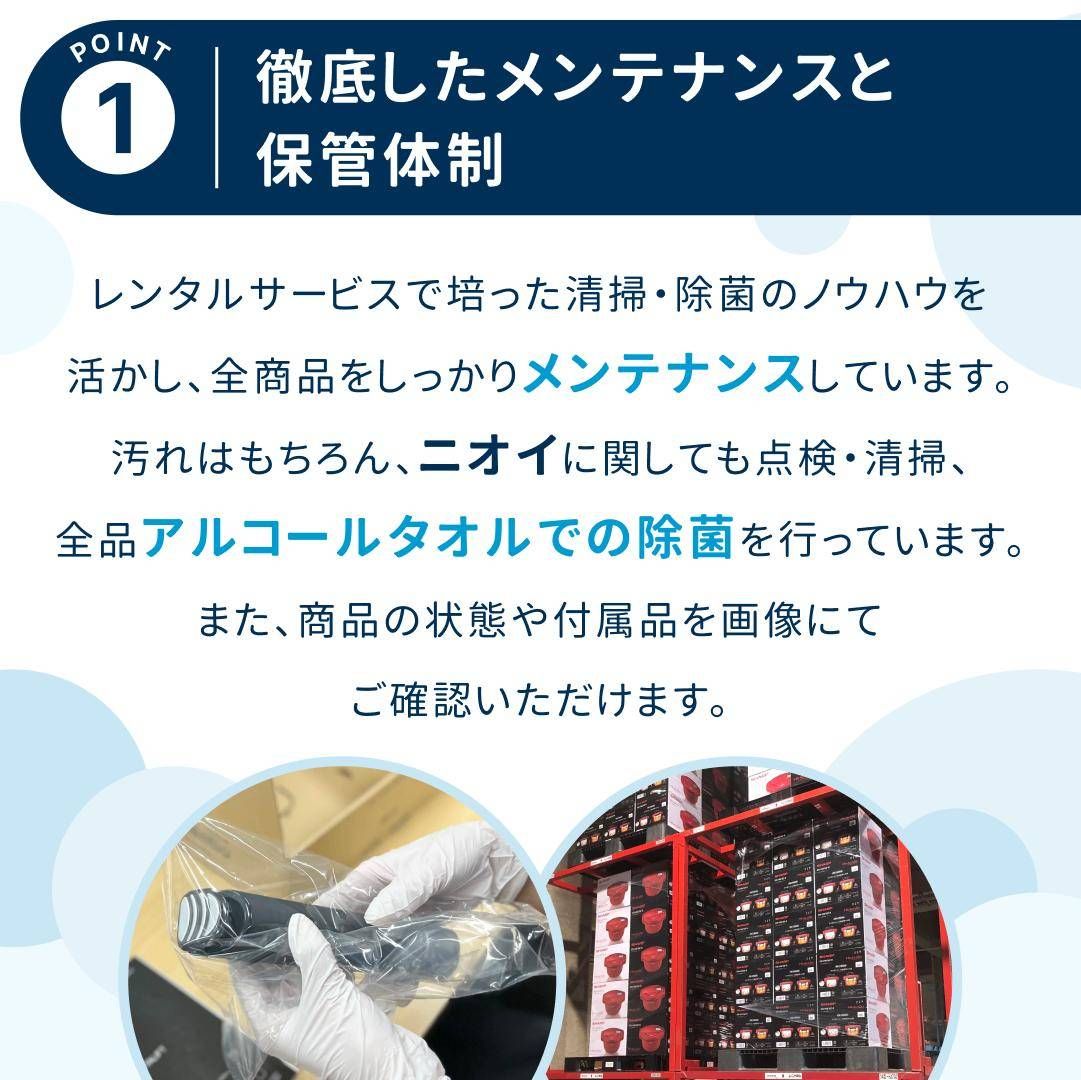 1.0L 1~2人用