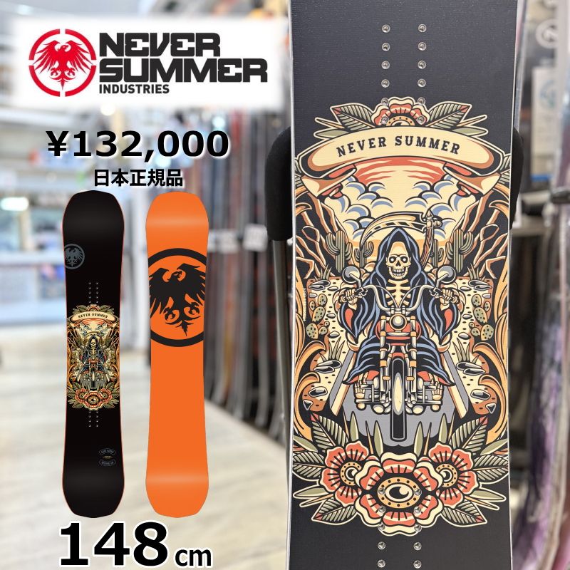 新品 24-25 スノーボード NEVERSUMMER ネバーサマー 139 24-25 NEVER