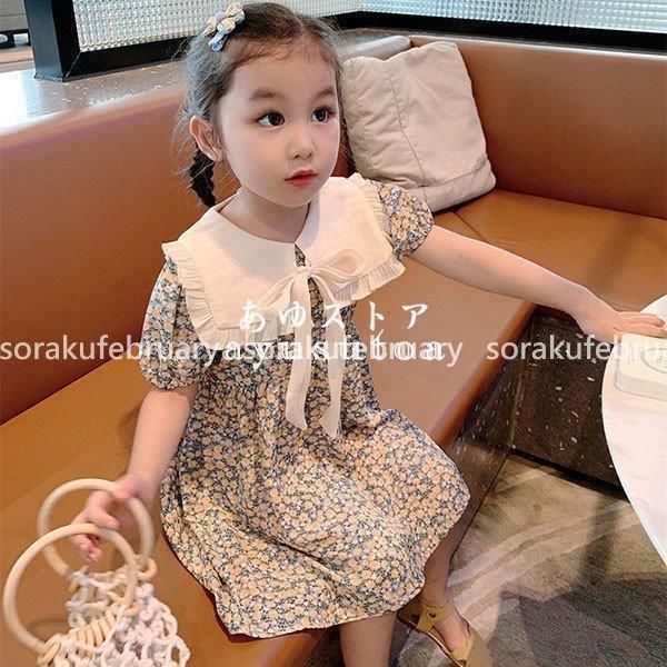 ワンピース キッズ 夏服 子供服 女の子 半袖ワンピース 花柄ワンピース 蝶結び 韓国子供服 ベビー服 子供ドレス 結婚式 お姫様 誕生日 七五三  おしゃれ 可愛い メルカリ