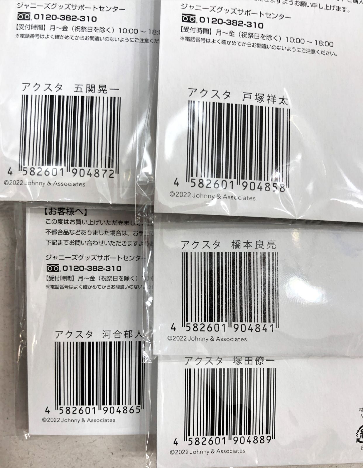 25th ゲーム・おもちゃ・グッズ 【瀬戸店】未開封 イ・ドンウク