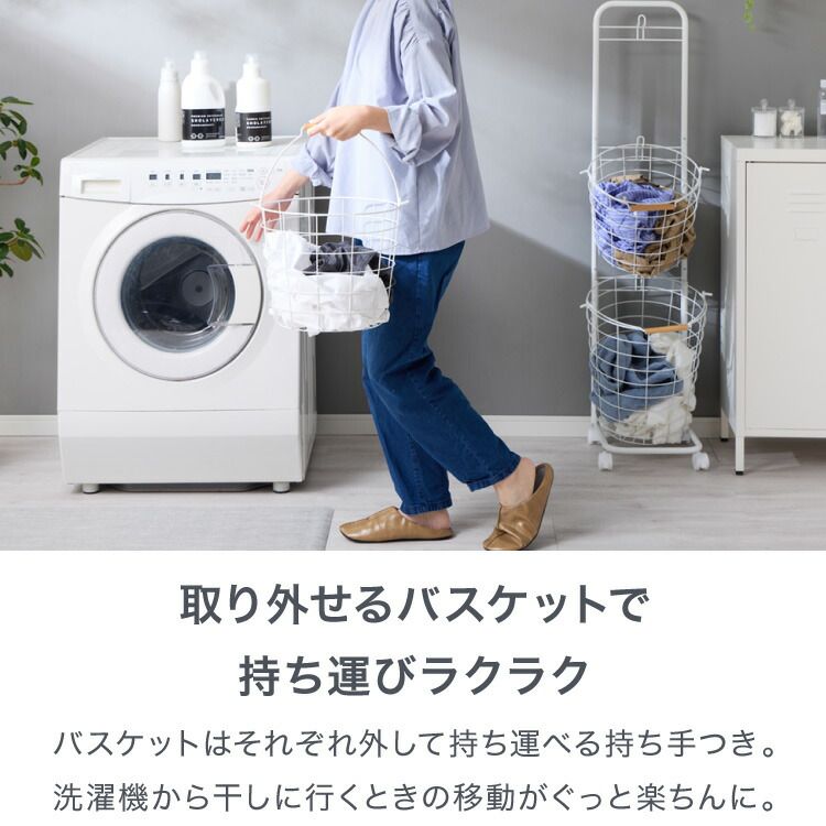 ホワイト ランドリーバスケット