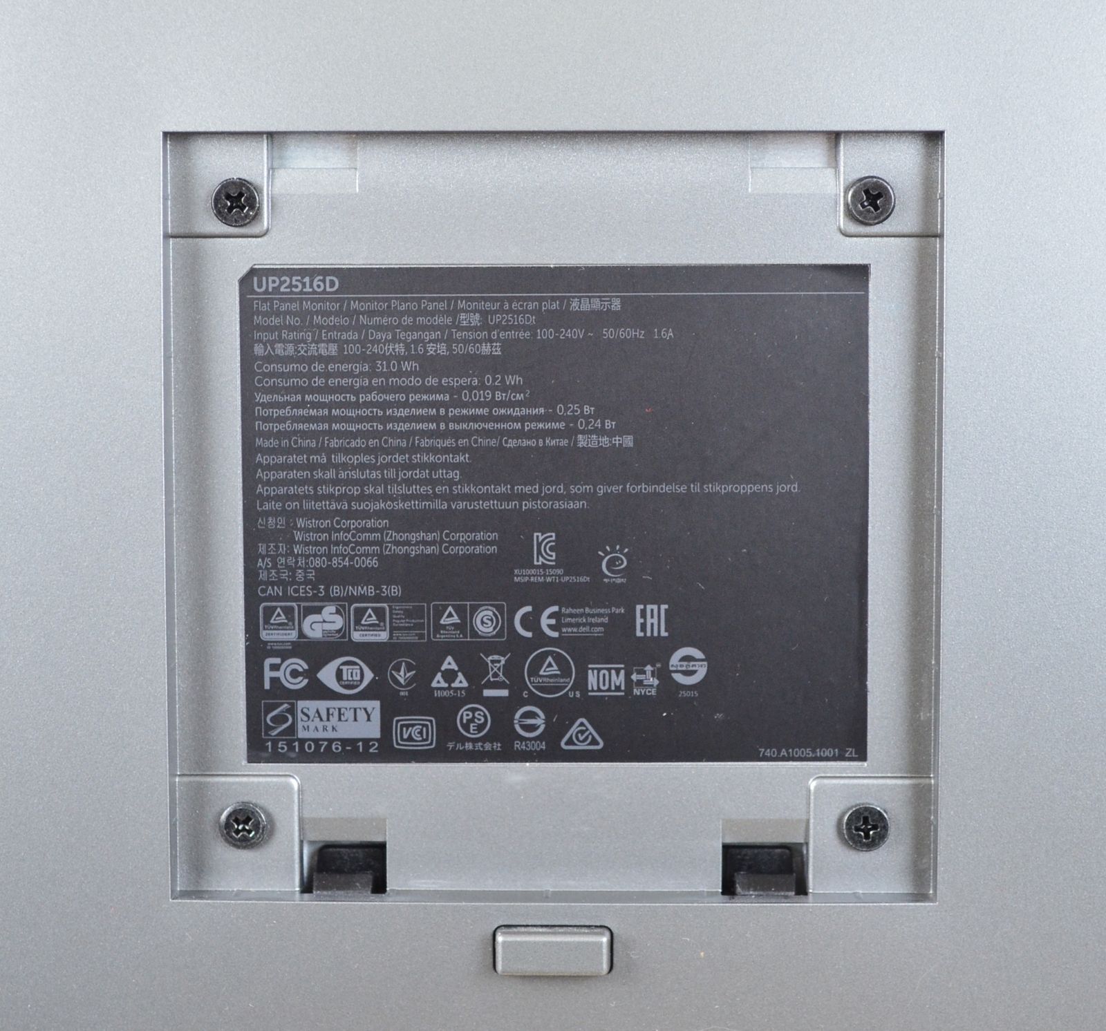 超狭額ベゼル DELL 25型 UP2516D WQHD HDMI 回転 IPS 5996 超狭額 超狭