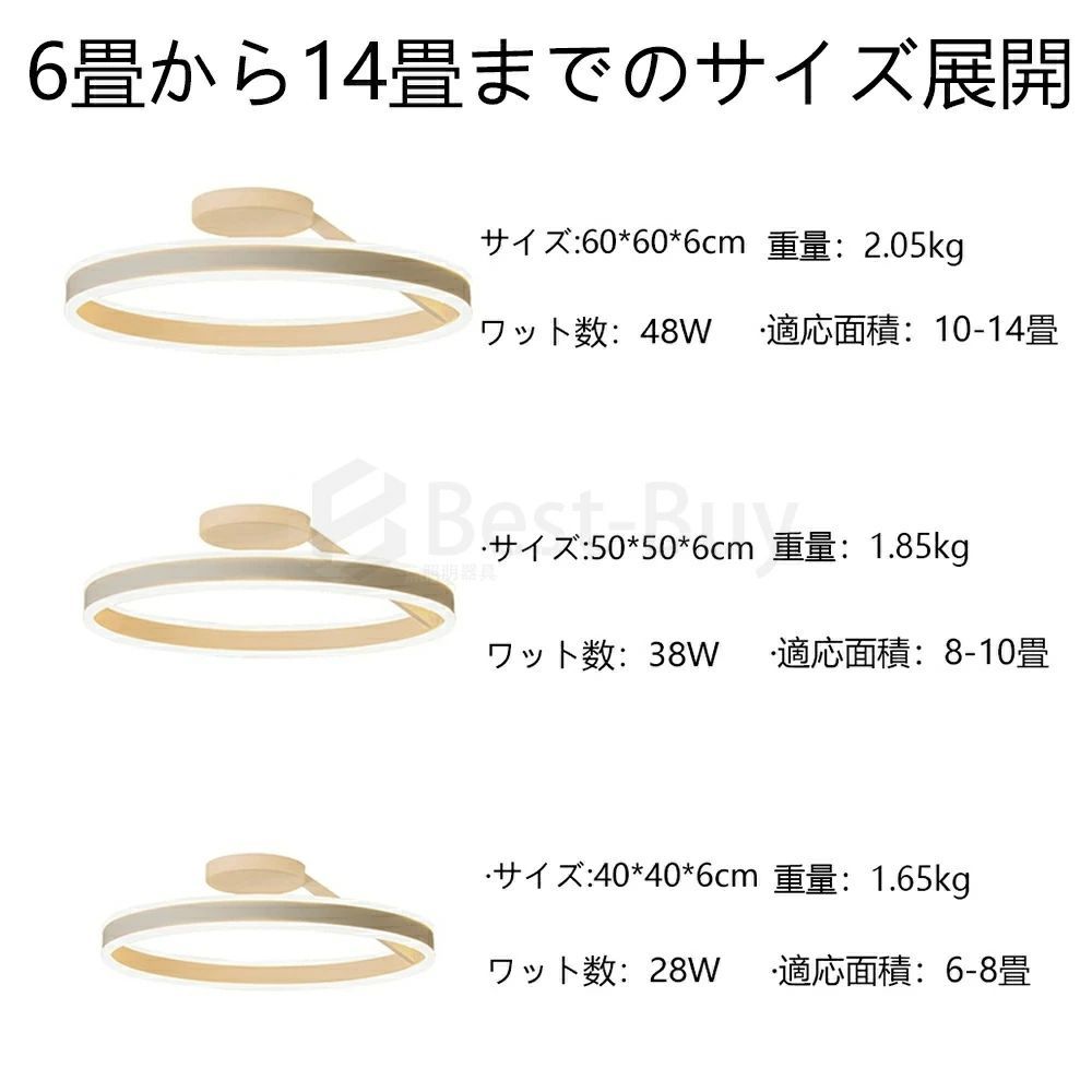 リモコン インテリア