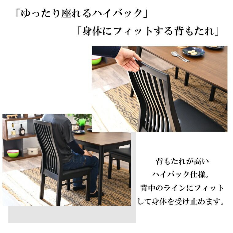ダイニングテーブルセット ダイニングセット