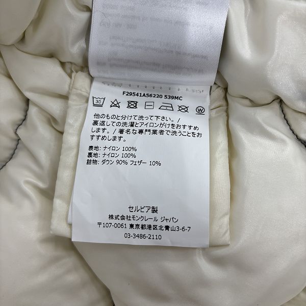 MONCLER|モンクレール