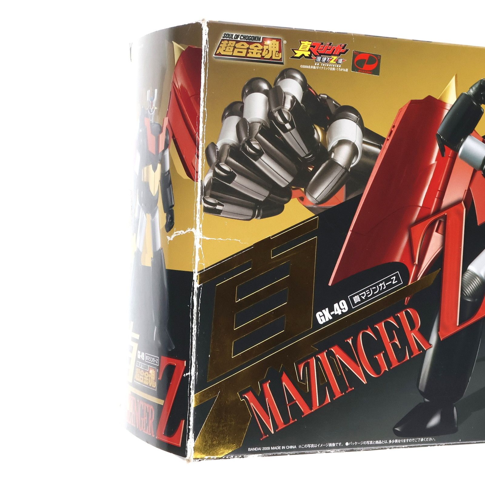 超合金魂 GX-49 真マジンガーZ (完成品) - ホビーサーチ ロボット・特撮