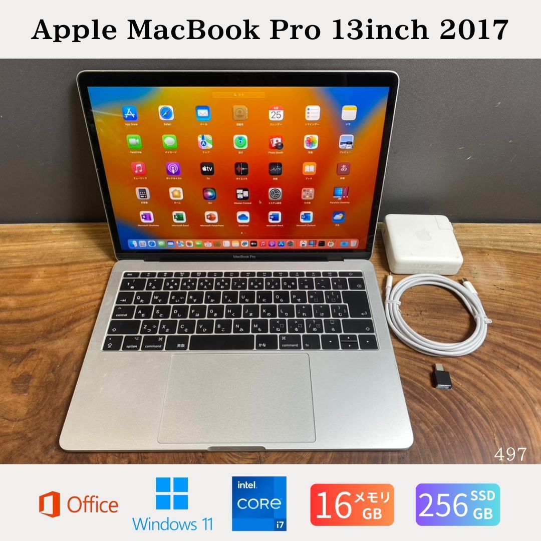 MacBook Pro 2017 メモリ16GB SSD256GB office