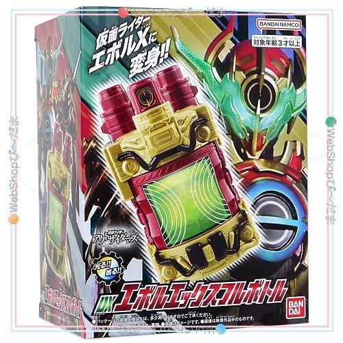 bn:6] 【未開封】 DXエボルエックスフルボトル 仮面ライダー