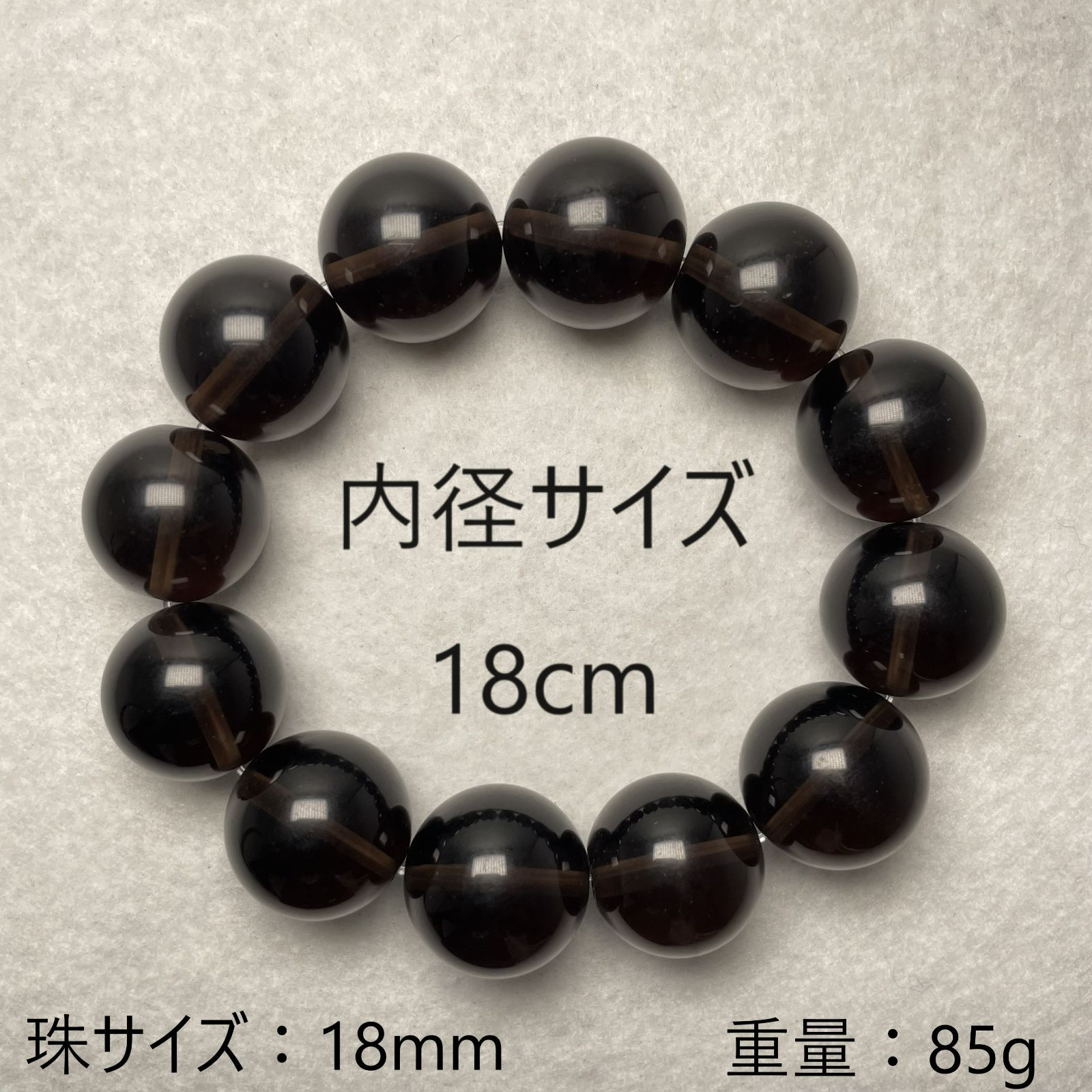 楽天市場】黒曜石 アイスオブシディアン ブレスレット 18mm 大玉