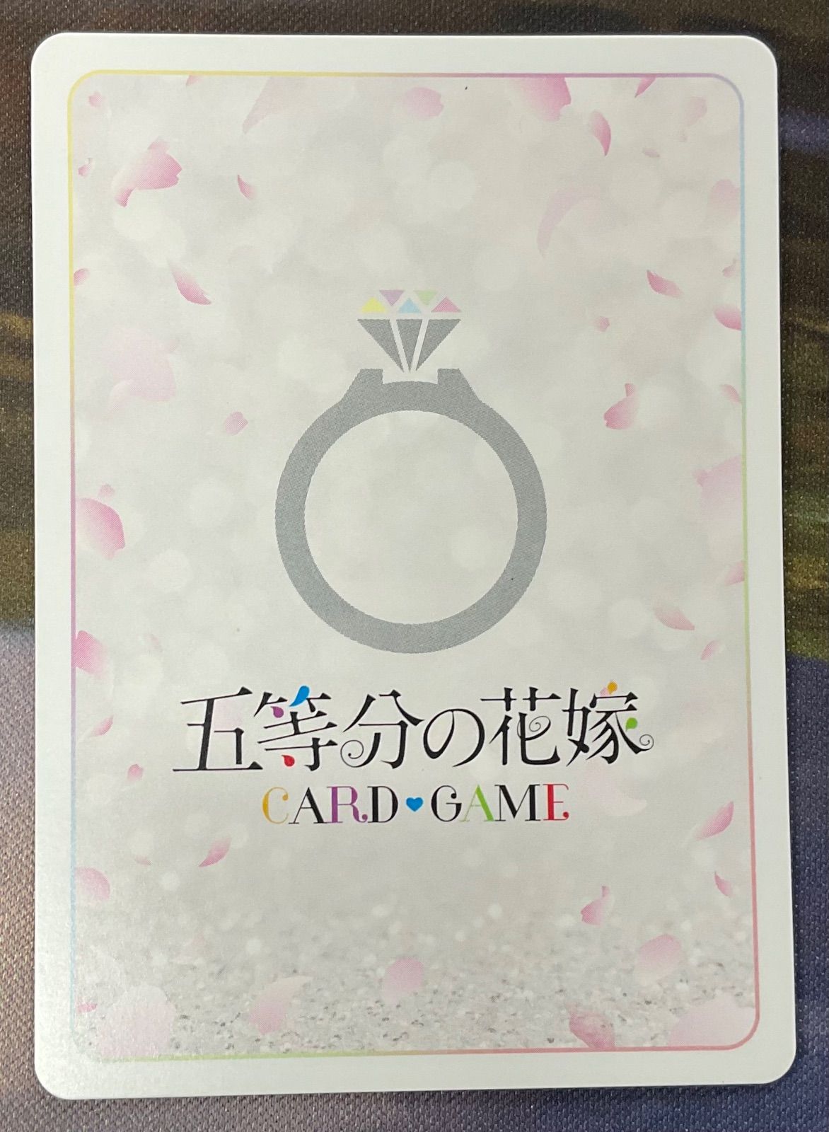 君というかがやき 中野 二乃 ssp - メルカリ