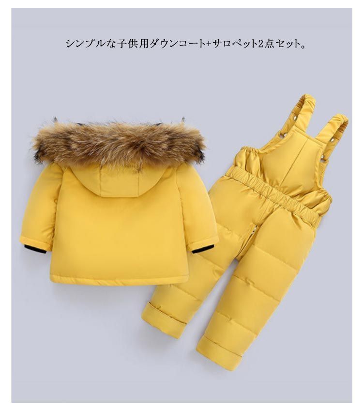 フード付き 子供服
