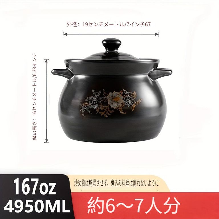 BLX GREEN セラミック製チューポット 蓋付き 伝統的デザイン 高温耐性 ノンスティック ガスコンロ対応 スープ お粥に最適 選べる4容量 4.95L