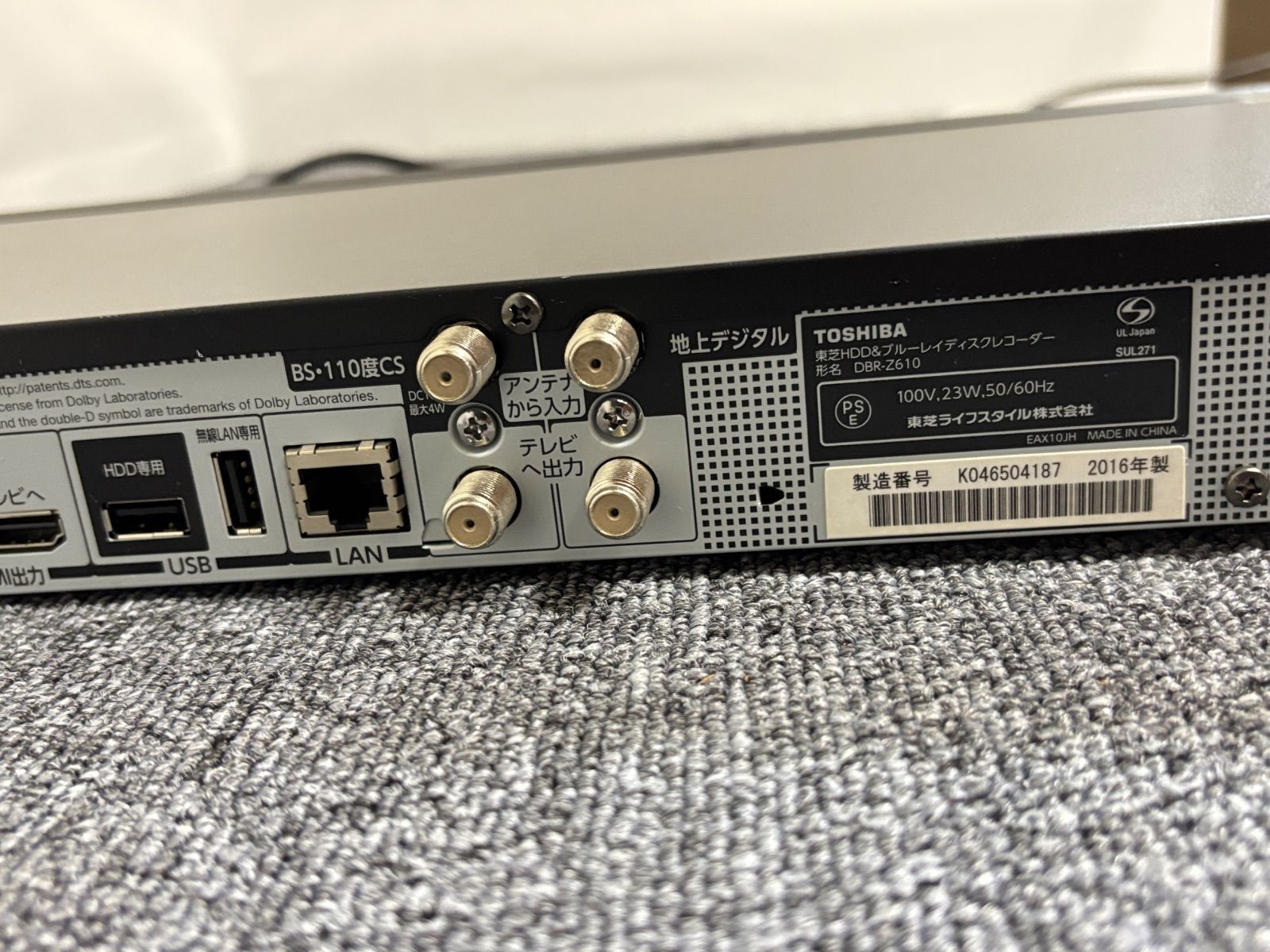レコーダー DBR-Z610 Amazon | 東芝 REGZA ブルーレイディスクレコーダー ブルーレイ
