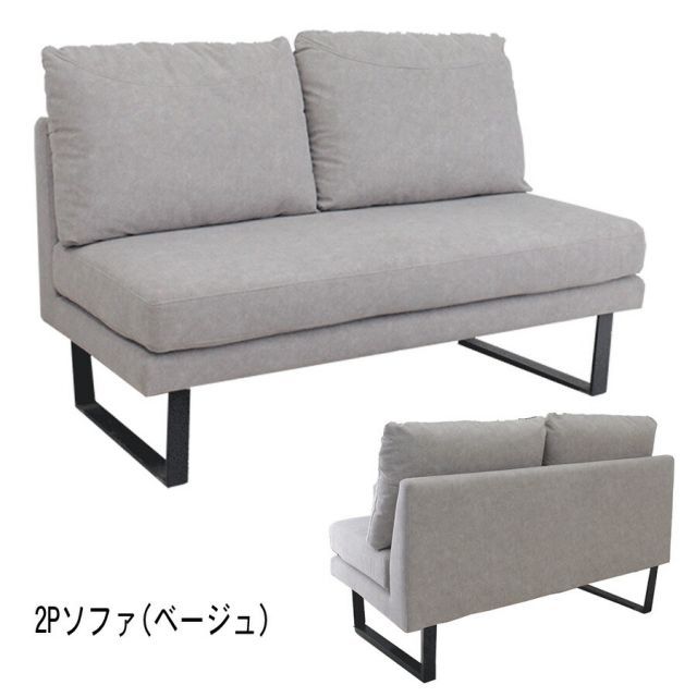 ダイニングセット