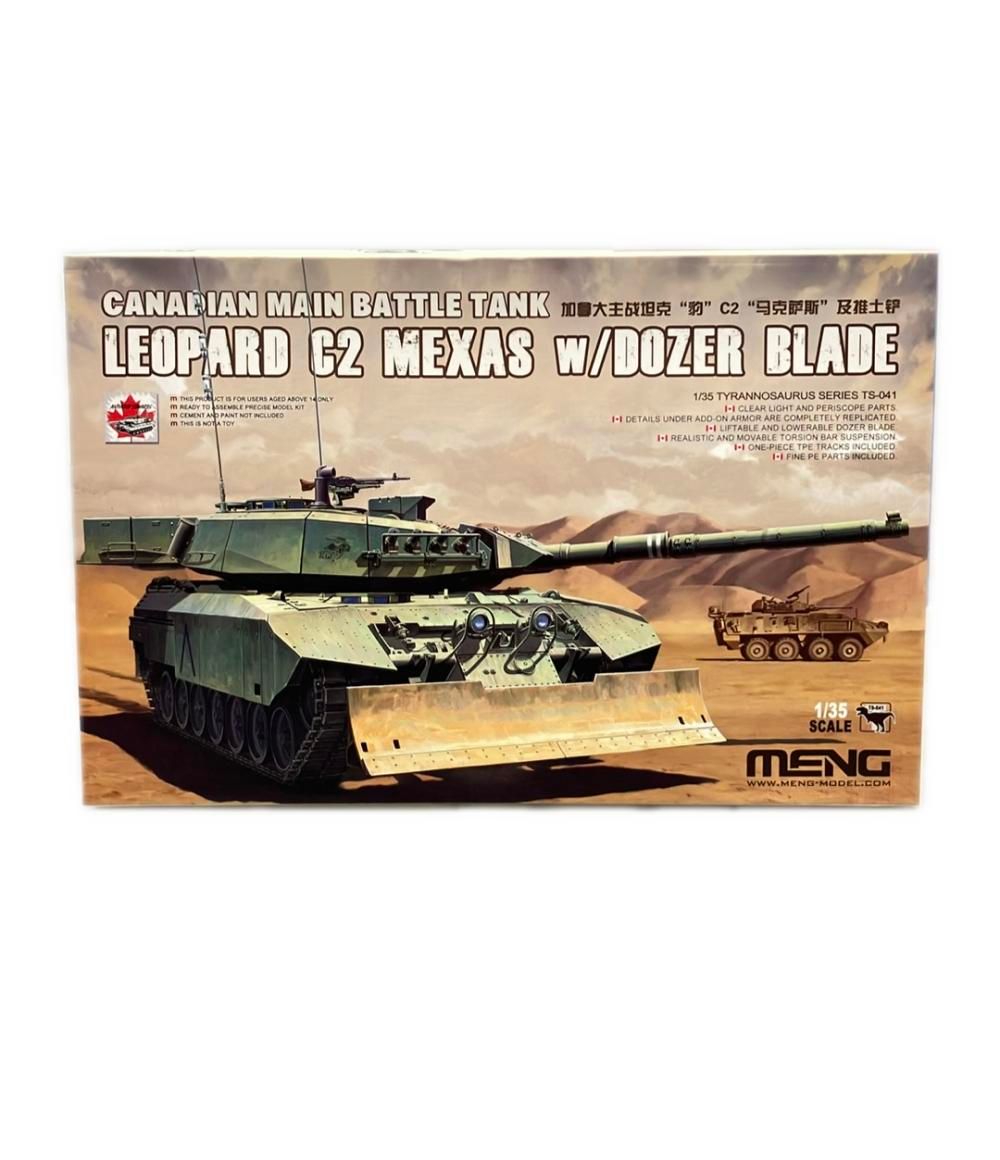 カナダ主力戦車 レオパルド C2 メクサス w/ドーザーブレード