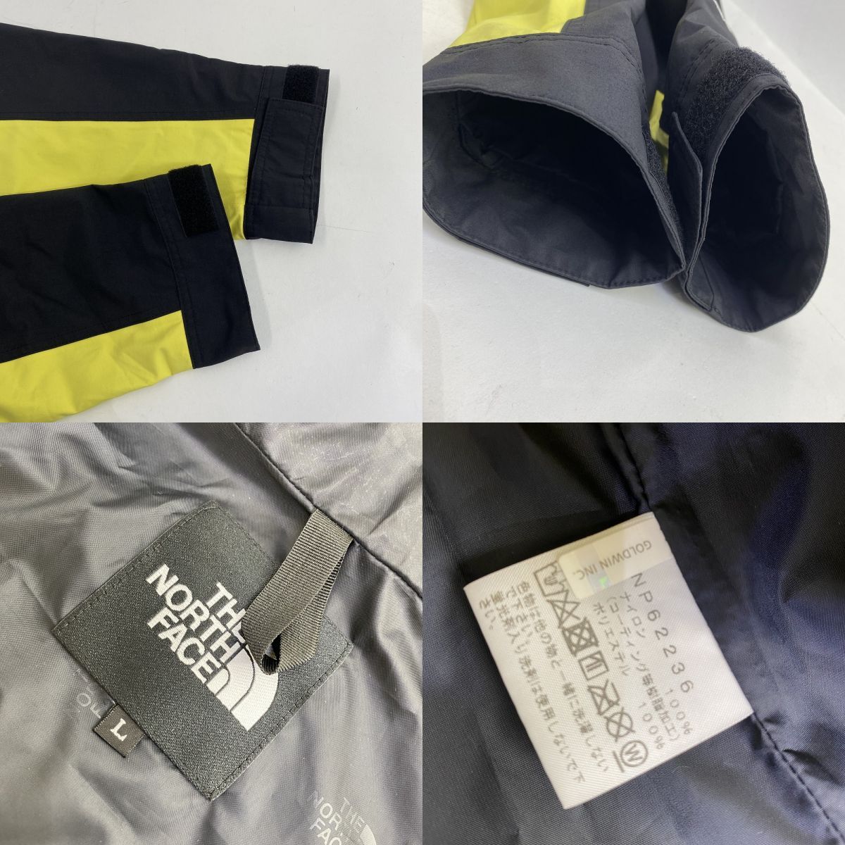 マウンテンライトジャケット Lサイズ