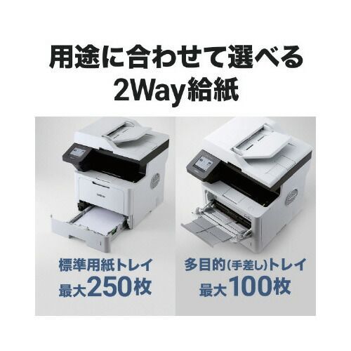 モノクロ複合機 ＭＦＣ Ｌ５７１０ＤＷMFC-L5710DW ブラザー WWW_OPDRERGINERDOGAN_COM