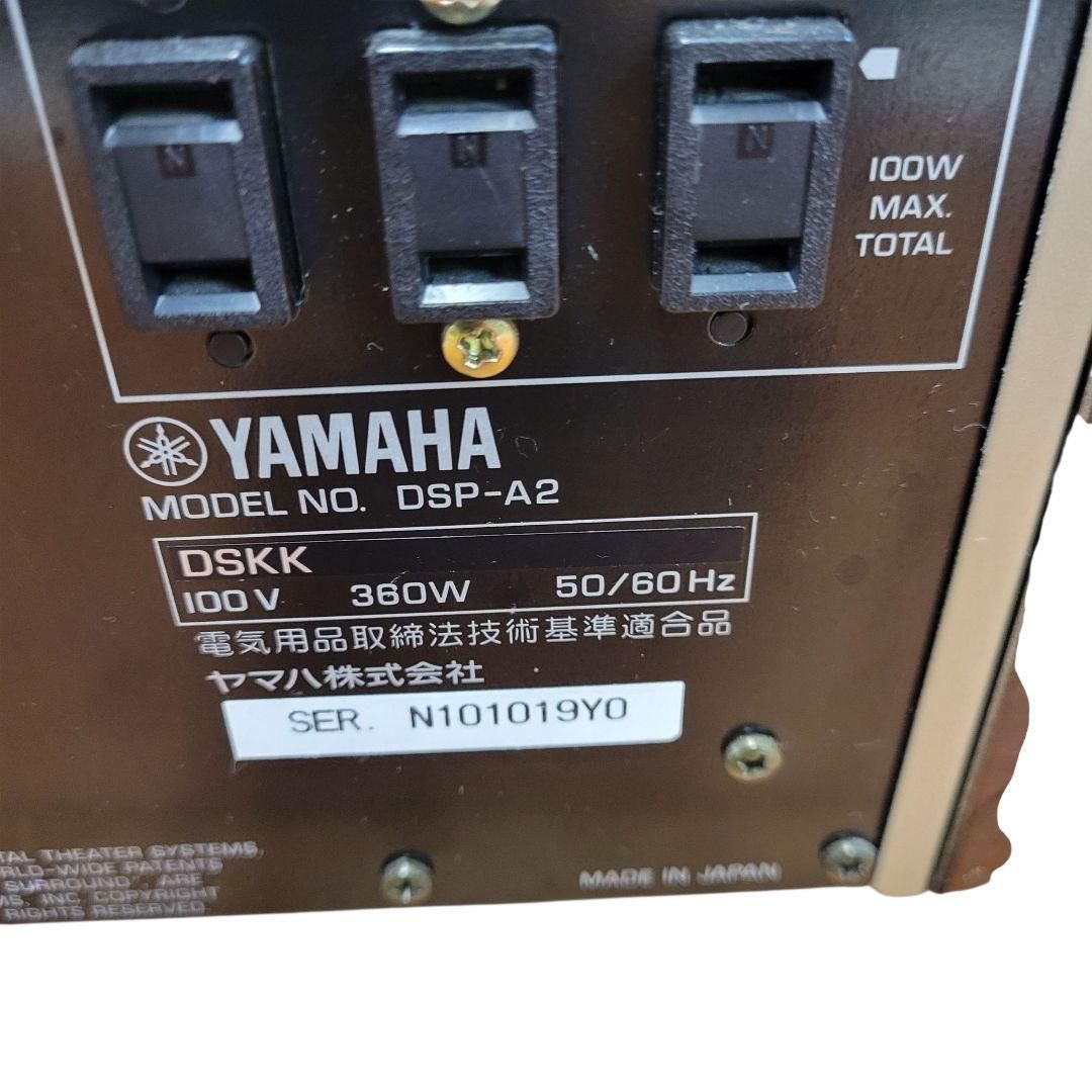 美品】ヤマハ YAMAHA AVサラウンドアンプ リモコン付き DSP-A2