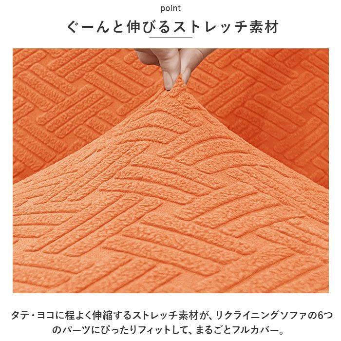 リクライニングチェアカバー 肘付き 2人掛け pmysofa26 リクライニング