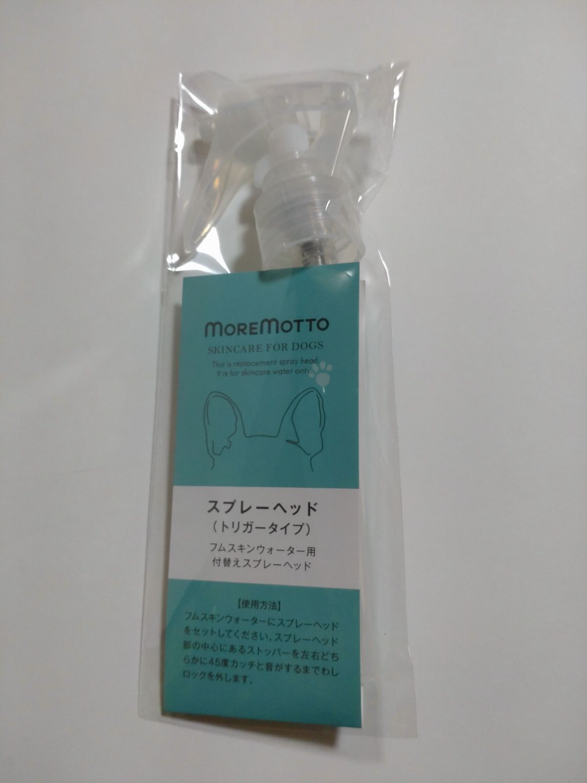 フムスキンウォーター　涙やけケア 楽天市場】楽天SS期間 ＼ 4,980円→3,980円 ／【 動物病院 監修