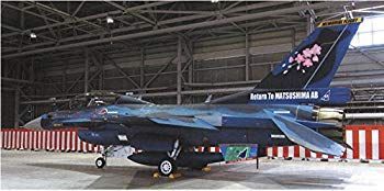 ホビーマスター　F-2B 第21飛行隊 松島基地帰還記念塗装機 ホビーマスター F-2B 第21飛行隊 松島基地帰還記念塗装機