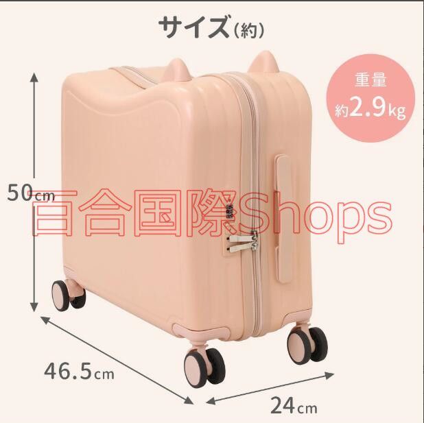 ◎ WINDEAR キャリーケース キッズトラベル Mサイズ ブルー 子供が