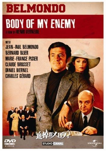 追悼のメロディ? 1976 ユニバーサル セレクション2008年第8弾 初回生産 DVD