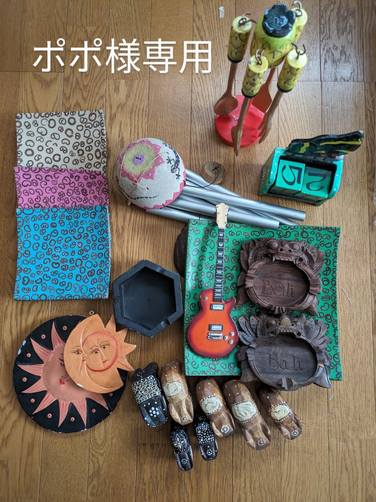 ぽんぽん様専用ページ